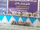 برگزاری سومین جلسه منطقه ای شورای فرهنگ عمومی شهرستانهای استان تهران با محوریت شهرستانهای اسلامشهر، بهارستان و رباط کریم در مصلای شهرستانرباط کریم