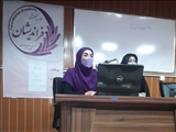  چالش ها و راهکارها ویژه بانوان شاغل در ادارات  رباط‌کریم برگزار شد 
 