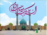 پیام تبریک فرماندار رباط‌کریم به مناسبت نیمه شعبان و روز سربازان گمنام امام زمان(عج)