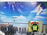 پیام تبریک فرماندار شهرستان رباط کریم به مناسبت 29 فروردین،
روز ارتش جمهوری اسلامی