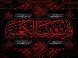 پیام تسلیت فرماندار رباط‌کریم به مناسبت سالروز شهادت حضرت امام علی (ع)