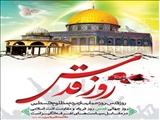پیام فرماندار رباط کریم به مناسبت روز جهانى قدس