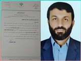 حکم مهندس علیخان بخشدار مرکزی رباط‌کریم صادر شد
