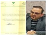 امید احمدی به عنوان رئیس شورای اقامه نماز شهرستان رباط کریم  منصوب شد.