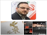 یک رویداد فرهنگی بی سابقه در شهرستان رباط کریم  /اکران فیلم جشنواره فجر در شهر پرند 