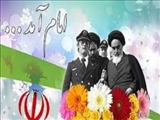پیام تبریک فرماندار شهرستان رباط کریم به مناسبت آغاز فجر چهل و چهارمین سالروز پیروزی انقلاب اسلامی 
