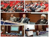 آخرین جلسه شورای اداری شهرستان رباط کریم در اسفندماه ۱۴۰۱ برگزار شد