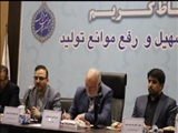 فرماندار شهرستان رباط کریم:   تامین آب ، برق و گاز یکی از مشکلات واحدهای تولیدی در شهرک های صنعتی