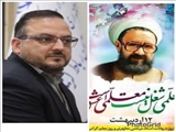 پیام تبریک فرماندار رباط کریم به مناسبت هفته قوه قضائیه