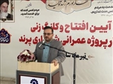فرماندار رباط کریم؛   شهرستان رباط کریم دارای ظرفیت های بالقوه‌ای است
