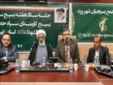 اجلاسیه مجمع بسیجیان شهر پرند برگزار شد