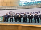 افتخاری دیگر برای شهرستان رباط‌کریم